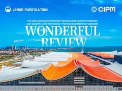 The Wonderful Review of the 65th (Autumn 2024) National Pharmaceutical Machinery Expo and 2024 (Autu